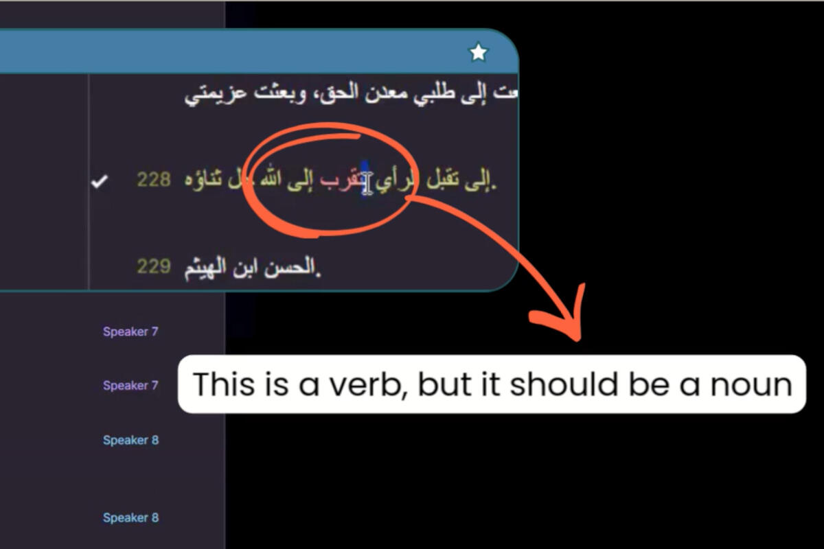 ca-foscari-arabo-intelligenza-artificiale-ai-trascrizione